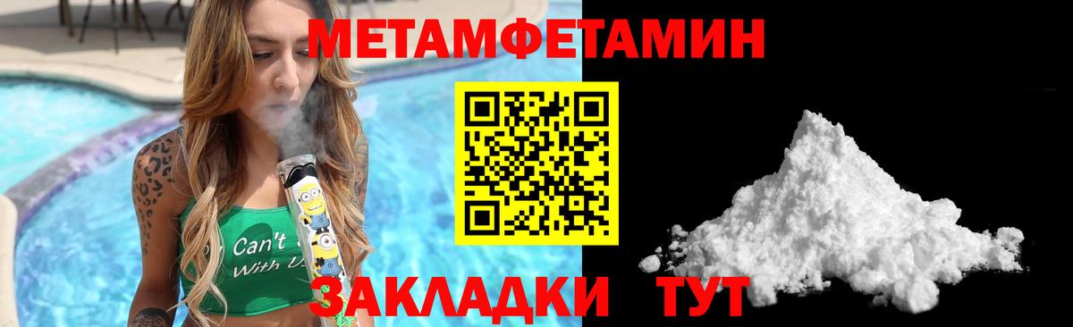 АМФЕТАМИН 98% Михайловск