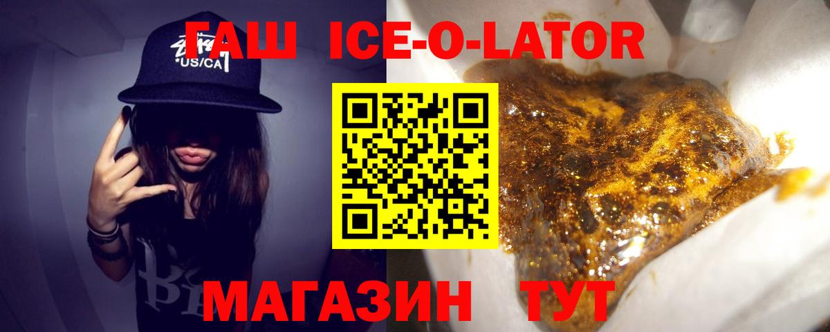 ГАШ гарик Михайловск