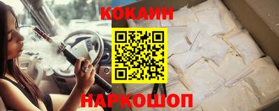 соль ск Будённовск
