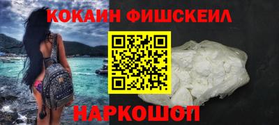 мефедрон Бугуруслан