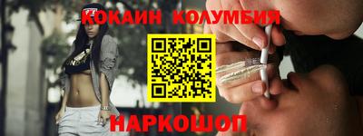 соль ск Будённовск