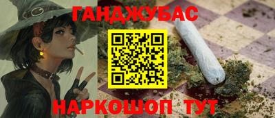 мефедрон Бугуруслан