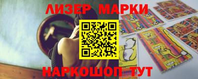 соль ск Будённовск