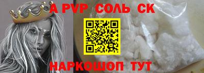 мефедрон Бугуруслан