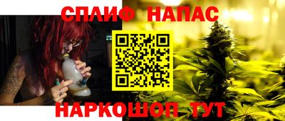 каннабис Бузулук