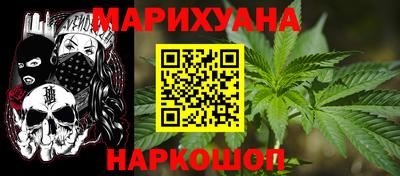 соль ск Будённовск