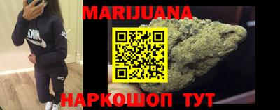 каннабис Бузулук