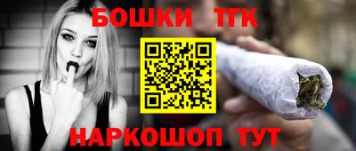 каннабис Бузулук