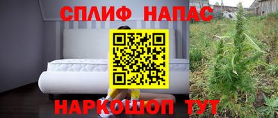 мефедрон Бугуруслан