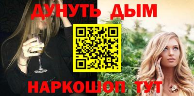 мефедрон Бугуруслан