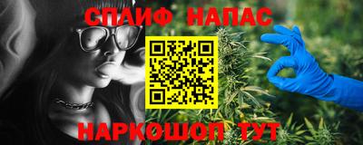 соль ск Будённовск