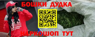 соль ск Будённовск