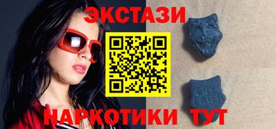 соль ск Будённовск