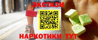 соль ск Будённовск