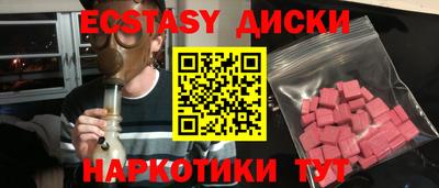 соль ск Будённовск