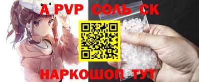 соль ск Будённовск