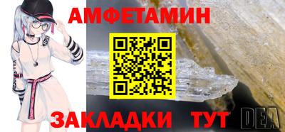 мефедрон Бугуруслан