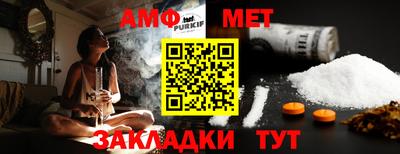 соль ск Будённовск