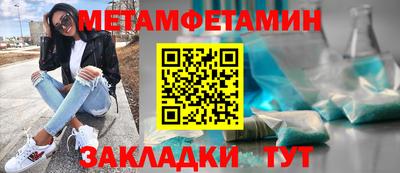 мефедрон Бугуруслан