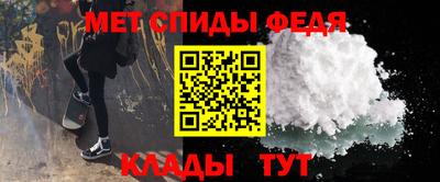 мефедрон Бугуруслан