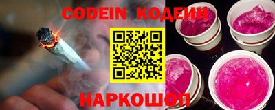 мефедрон Бугуруслан