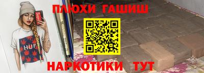каннабис Бузулук