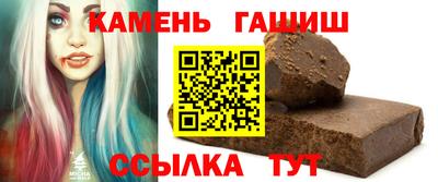 соль ск Будённовск