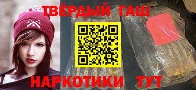 соль ск Будённовск