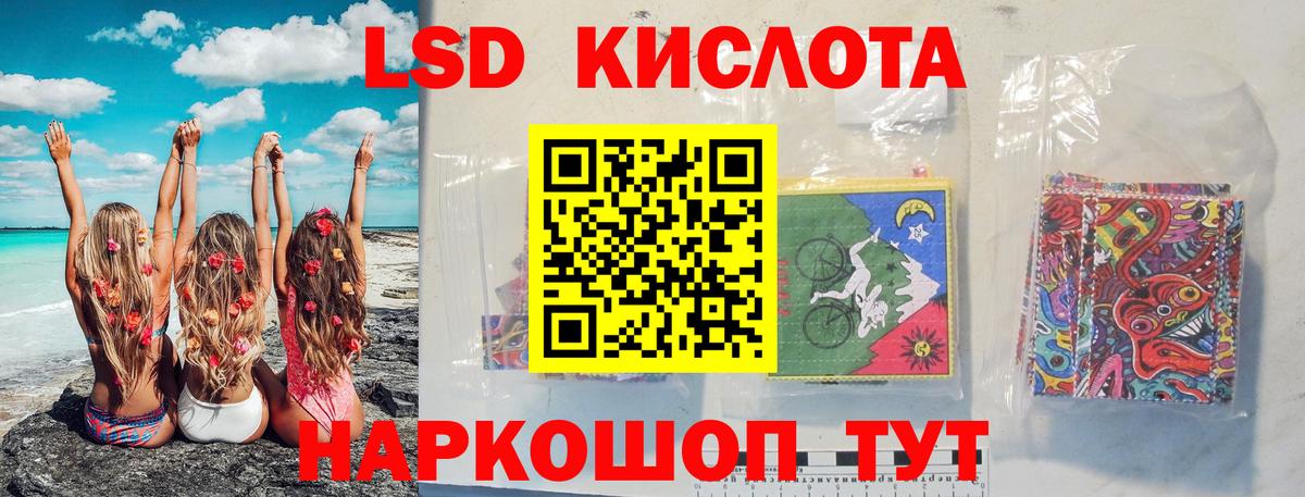 Лсд 25 экстази ecstasy Михайловск