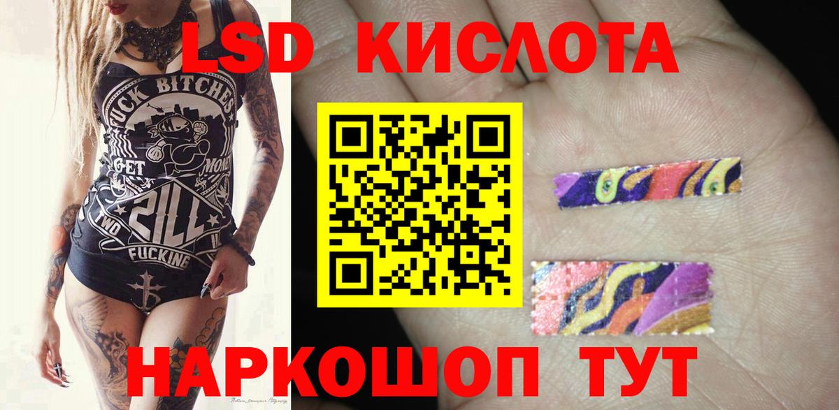 LSD-25 экстази  Лсд 25 экстази ecstasy  Вход с VPN  Михайловск 