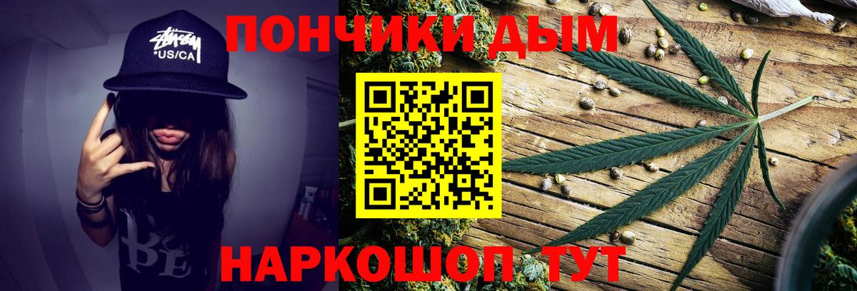 Бошки марихуана THC 21%  Марихуана Ganja  МАРИХУАНА индика  Михайловск  Вход с VPN  Конопля SATIVA & INDICA 